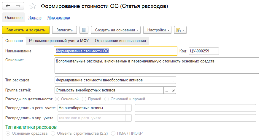 Оптимизация расходов: как снизить затраты без вреда для бизнеса, и на чем экономить не стоит